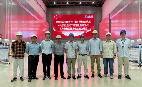 南瑞集團(tuán)調(diào)速器系統(tǒng)現(xiàn)場投運(yùn)攻堅團(tuán)隊