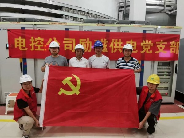 南瑞集團(tuán)設(shè)立糯扎渡“勵磁調(diào)試投運(yùn)”攻堅小組