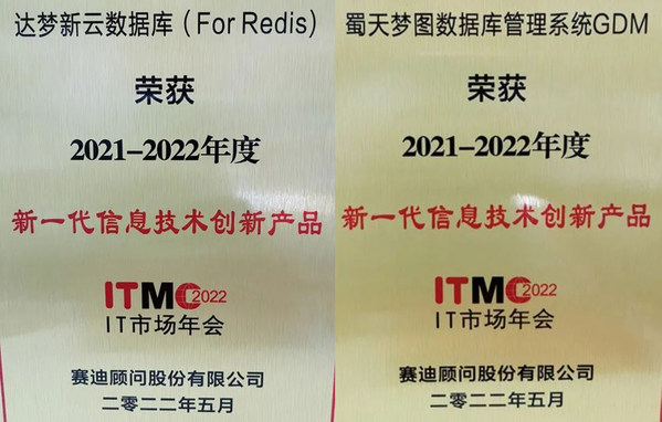 關(guān)系型和非關(guān)系型數(shù)據(jù)庫一定要對(duì)立？達(dá)夢(mèng)數(shù)據(jù)提供新思路