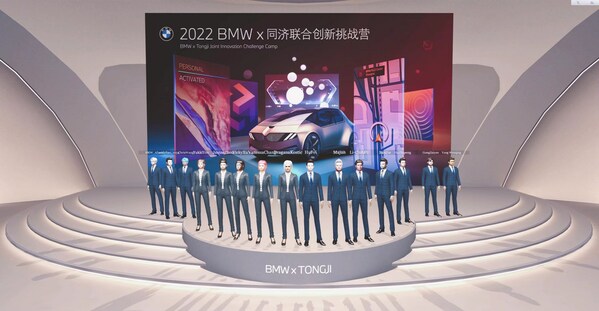 2022 BMW同濟(jì)日 2022 BMW同濟(jì)日
