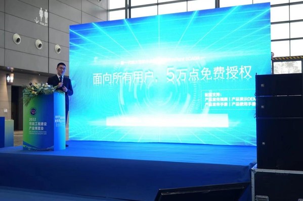 中控技術(shù)發(fā)布免費(fèi)超大型綜合監(jiān)控平臺(tái)軟件InPlant SCADA