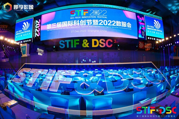 鈴盛榮獲2022年度數字化創(chuàng)新典范獎