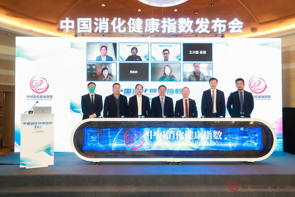 中國消化健康指數(shù)發(fā)布，四大維度勾勒國人消化疾病防控版圖