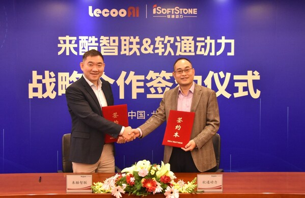 軟通動力與來酷智聯(lián)達(dá)成戰(zhàn)略合作 推動信創(chuàng)產(chǎn)業(yè)新發(fā)展