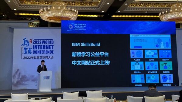 IBM大中華區(qū)董事長、總經(jīng)理陳旭東