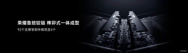 傳遞人文底色的科技美學(xué)，榮耀攜手WWD舉辦首屆 FASHION LAB 展覽