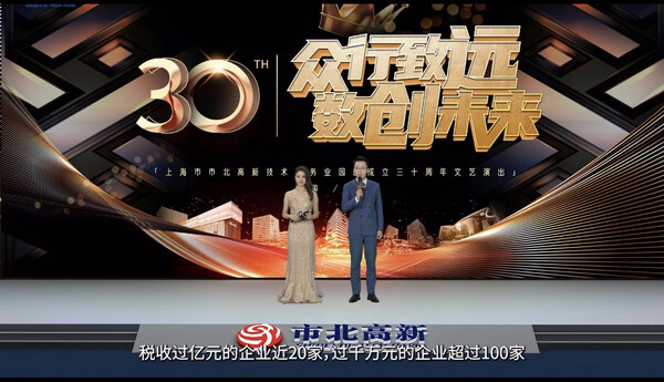 頒獎獲得現(xiàn)場