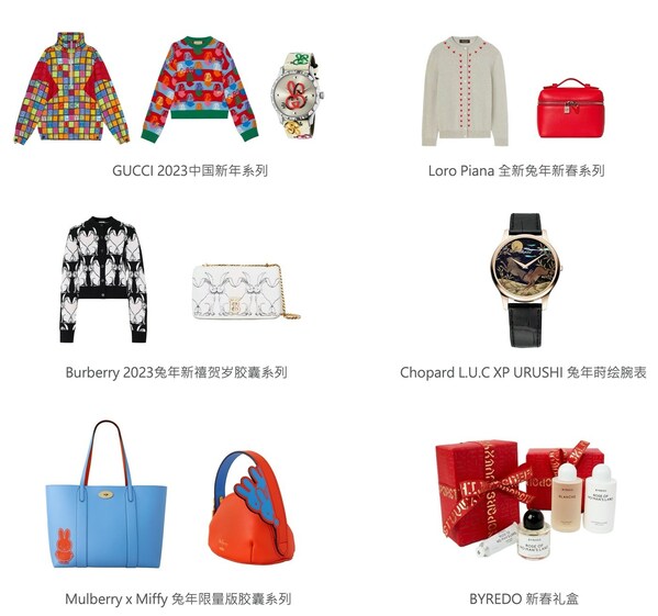 上海恒隆廣場呈獻“春滿山河”新年主題活動