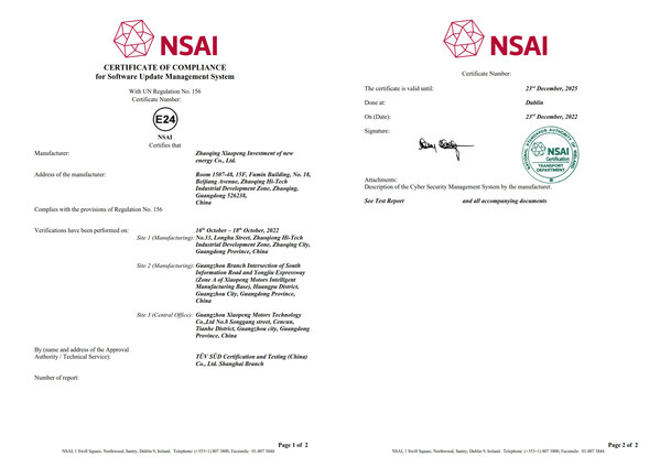 小鵬汽車獲TUV南德全球首個(gè)UN R156軟件更新管理體系認(rèn)證
