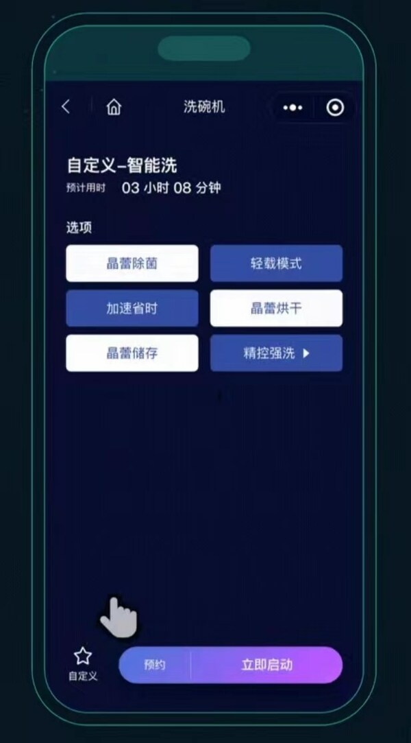 內(nèi)升智能精控，外顯專業(yè)服務(wù)，西門子家電內(nèi)外兼修煥新智慧生活