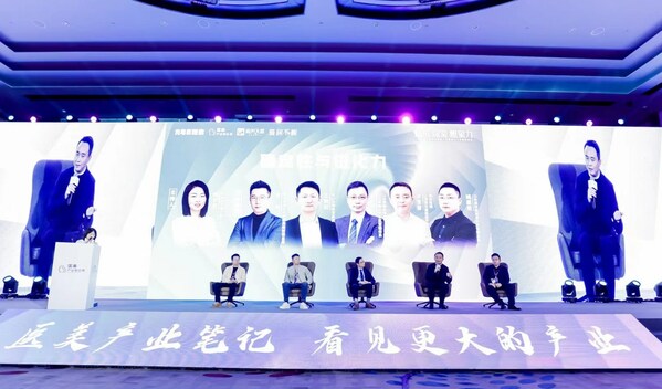 TUV萊茵獲邀出席“2022未來醫(yī)美大會(huì)”，共商醫(yī)美業(yè)態(tài)健康發(fā)展