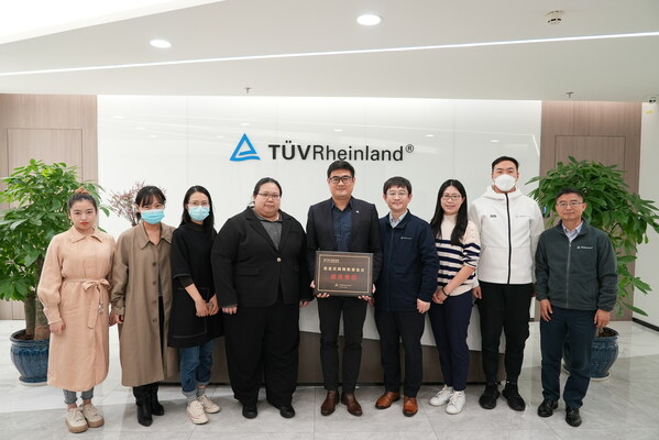 TUV萊茵加入信息無(wú)障礙聯(lián)席會(huì)議