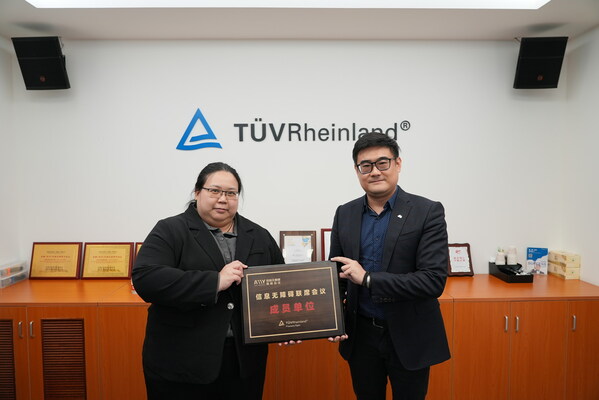信息無(wú)障礙聯(lián)席會(huì)議楊驊秘書長(zhǎng)（左）向TUV萊茵大中華區(qū)電子電氣產(chǎn)品服務(wù)副總裁楊佳劼授牌
