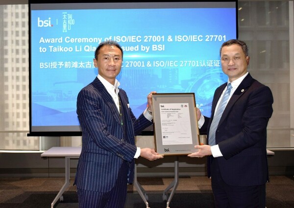 圖左：前灘太古里總經(jīng)理&nbsp;盧楚麟；圖右：BSI大中華區(qū)董事總經(jīng)理&nbsp;張翼翔