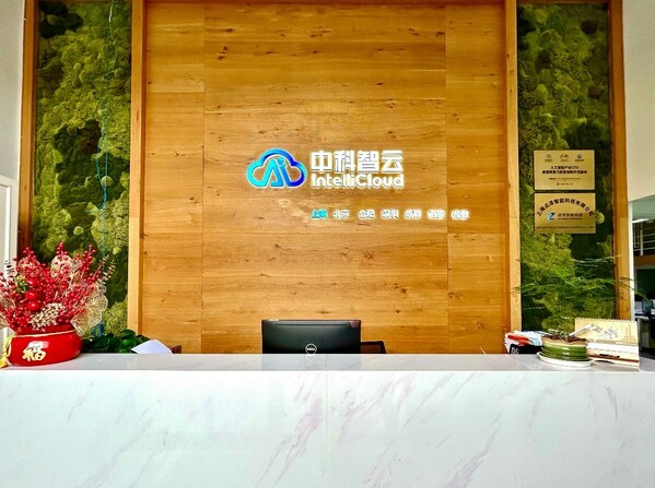 小樣本AI技術(shù)獲資本青睞 中科智云完成數(shù)千萬元Pre-A輪融資