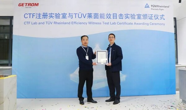 TUV萊茵為嘉德龍頒發(fā)能效目擊實驗室證書
