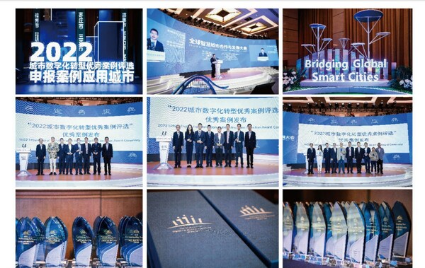 全球智慧城市博覽會(huì)-上海將于金秋10月開幕