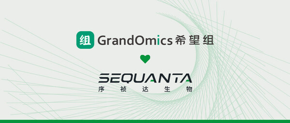 序禎達(dá)生物攜手希望組生物共建超高通量綜合測(cè)序服務(wù)實(shí)驗(yàn)室