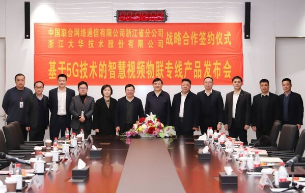 大華股份與浙江聯(lián)通簽署戰(zhàn)略合作協(xié)議 基于5G技術(shù)的智慧視頻物聯(lián)專線產(chǎn)品同期發(fā)布 大華股份與浙江聯(lián)通簽署戰(zhàn)略合作協(xié)議 基于5G技術(shù)的智慧視頻物聯(lián)專線產(chǎn)品同期發(fā)布