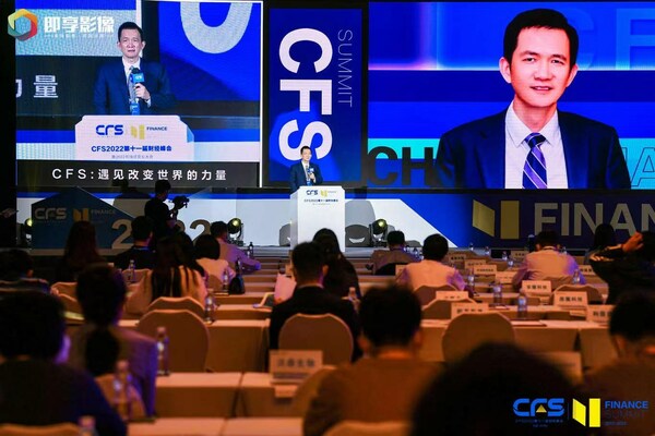 2023財經(jīng)峰會聚焦科技創(chuàng)新、數(shù)字化轉(zhuǎn)型、消費升級、智能制造、ESG等議題