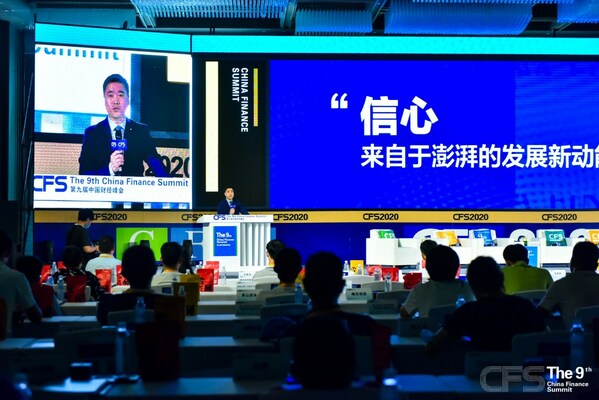 眾多企業(yè)家代表將出席第十二屆財經(jīng)峰會，以企業(yè)家精神，激發(fā)時代擔當