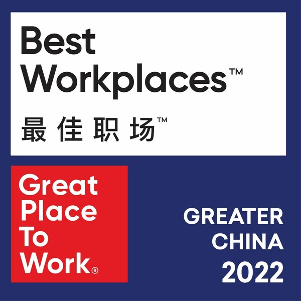 注重人才可持續(xù)發(fā)展 兄弟(中國(guó))榮登