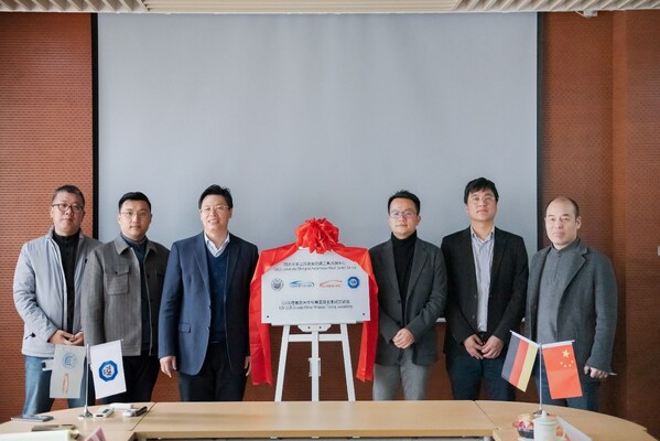 TUV南德授予同濟(jì)大學(xué)風(fēng)洞中心歐盟WLTP目擊實(shí)驗(yàn)室能力證書 TUV南德授予同濟(jì)大學(xué)風(fēng)洞中心歐盟WLTP目擊實(shí)驗(yàn)室能力證書