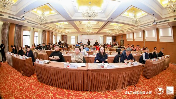 北京郵電大學-法國里昂商學院項目--2023BLT創(chuàng)客先鋒大賽順利舉行