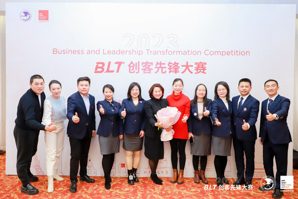 北京郵電大學-法國里昂商學院項目--2023BLT創(chuàng)客先鋒大賽順利舉行