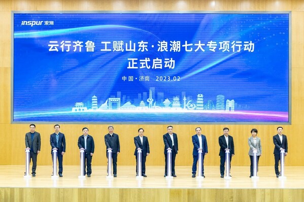 啟動(dòng)儀式現(xiàn)場(chǎng) 啟動(dòng)儀式現(xiàn)場(chǎng)