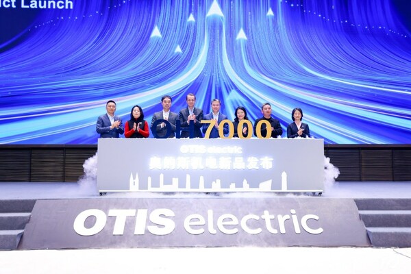 奧的斯全球管理層專程來到中國，見證新品在西部市場的首次亮相