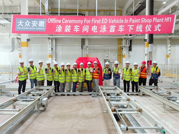 大眾安徽汽車工廠成功投槽，立邦全球化技術在中國落地[1]