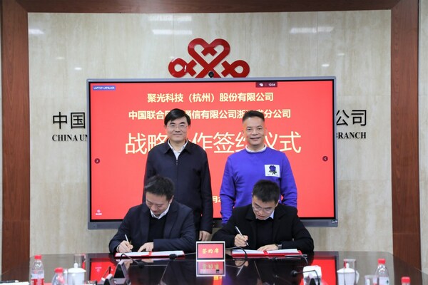 戰(zhàn)略合作：聚光科技與浙江聯(lián)通強(qiáng)強(qiáng)聯(lián)合，助力生態(tài)環(huán)境建設(shè)