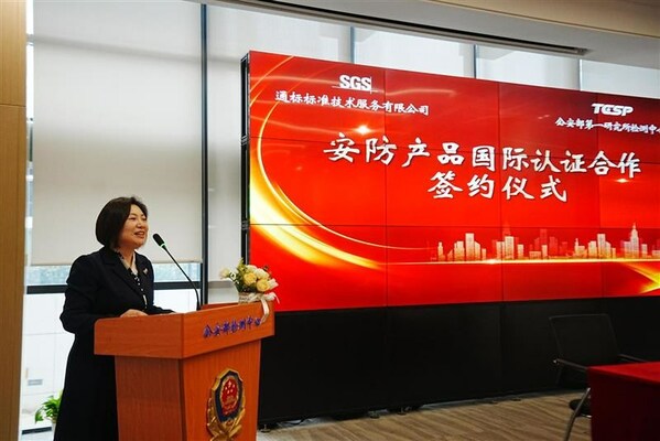 SGS中國區(qū)總裁郝金玉致辭