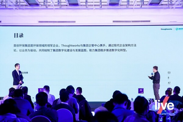 圖左：首創(chuàng)環(huán)保集團(tuán)企業(yè)管理中心副總經(jīng)理曲曉川；圖右：思特沃克（Thoughtworks）首席咨詢師、企業(yè)架構(gòu)咨詢總監(jiān)王健