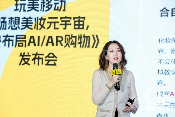 玩美移動中國區(qū)總經(jīng)理兼市場總監(jiān)何凌在現(xiàn)場發(fā)言