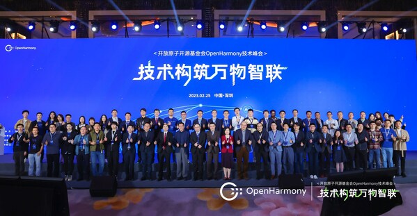 OpenHarmony技術峰會：軟通動力引領開源鴻蒙技術，加速創(chuàng)新成果落地
