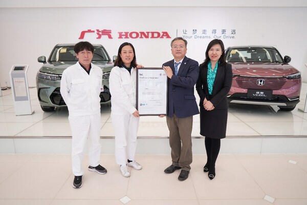 廣汽本田獲得BSI頒發(fā)的ISO 22301業(yè)務連續(xù)性管理體系認證證書