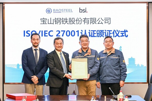 BSI向?qū)氫摴煞蓊C發(fā)ISO/IEC 27001信息安全管理體系國際認證