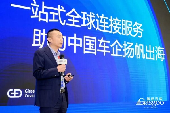 論壇現(xiàn)場照片