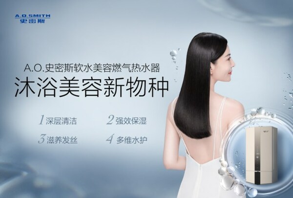 水做的女人，肌膚自然還需靠