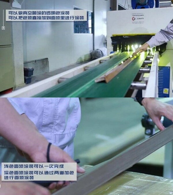 UV真空噴涂啞光清面漆可解決透明色輕松涂裝難題 UV真空噴涂啞光清面漆可解決透明色輕松涂裝難題