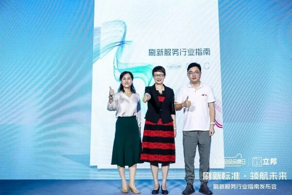 天貓、中國工業(yè)涂料協(xié)會(huì)和立邦聯(lián)合發(fā)布《刷新服務(wù)行業(yè)指南》