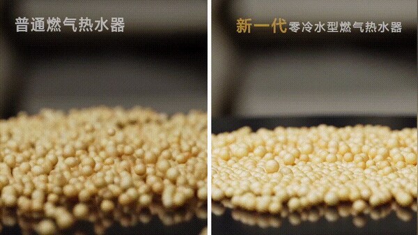 A.O.史密斯1級靜音燃?xì)鉄崴鳎河媒翟肽Хㄍ陝僭胍艨衲? /></p><br/><p><span></span></p>  <p>可以看到，普通零冷水燃?xì)鉄崴鳎菽∏虻奶鴦邮置黠@。而A.O.史密斯新一代零冷水型燃?xì)鉄崴鲗?yīng)的小球幾乎只是輕微的抖動，猶如樹葉沙沙、紙張摩挲的聲音大小。</p>  <p><img src=