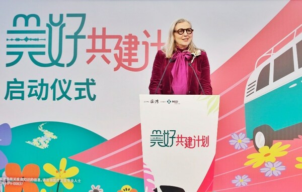 默沙東全球高級副總裁、默沙東中國總裁田安娜女士