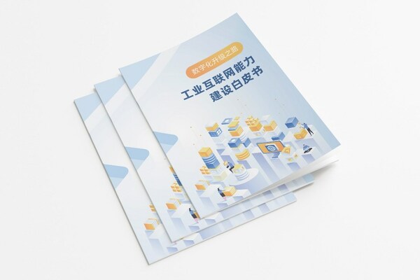 全球云觀察：面對數(shù)萬億產(chǎn)業(yè)規(guī)模，如何掘金工業(yè)互聯(lián)網(wǎng)？