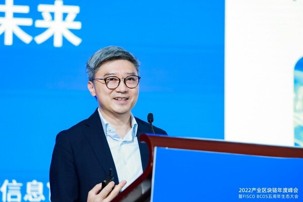 微眾銀行副行長(zhǎng)兼首席信息官馬智濤發(fā)表主題演講
