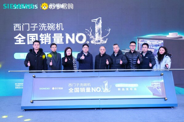 西門子洗碗機(jī)斬獲多項(xiàng)全國第一，iTurbo智能洗開啟全域潔凈體驗(yàn)