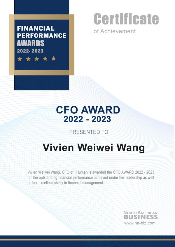 洪恩CFO王巍巍榮獲