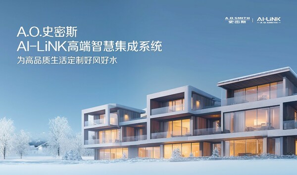 打造“全屋智能”標桿案例 A.O.史密斯“好風好水”重構空間“底層邏輯”